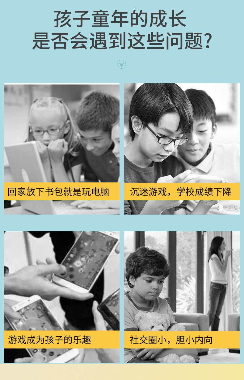 玩具4_05