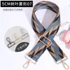 Nueva Correa Gráfica Acolchada de Costura Colorida para Bolso 5cm Estilo Hoja Diamante Correa Cruzada Ajustable Accesorios Fabricante