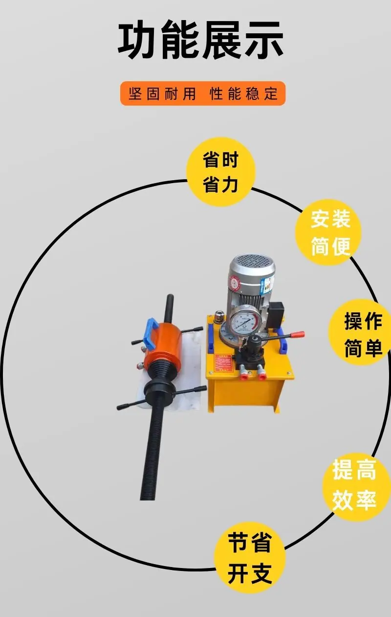 压套机详情 (3).jpg
