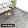 Venta al por mayor Piso de PVC Cuero para Piso Adhesivo para Piso Engrosado Hogar Comercial Cuero para Piso Piso de Cemento Autoadhesivo Calcomanía para Piso Tablero de Cuero para Piso