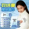 Toallitas Limpiadoras para Chaquetas de Plumas, Eliminación de Manchas, Prácticas Toallitas Especiales para Ropa Sin Enjuague, Potentes Toallitas Húmedas para Eliminar Manchas