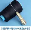 Herramienta de Reparación de Zapatos de Acero Inoxidable, Ganchillo para Reparación de Zapatos, Herramienta de Costura Manual, Aguja para Coser Suelas de Zapatos