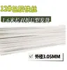 Não. 14 Não. 16 Não. 18 Não. 20 Arame de Ferro para Artesanato em Papel Branco Decoração de Casamento Haste de Flor Arame de Ferro para Fondant Arte de Flor Artificial Materiais para Flores de Papel