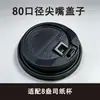 Copos de Papel Ondulado Espesso de Três Camadas Descartáveis, Feitos Sob Medida para Uso Comercial, Copos de Papel Isolados e Anti-Escaldantes para Café e Chá de Leite