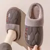 Pantuflas de algodón impermeables de talla grande para hombre, nuevo modelo 2026 otoño e invierno, para interior, hogar, felpa, cálidas, antideslizantes, resistentes al olor, zapatos de algodón para hombre