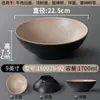 Kaibaiya vajilla de melamina tazón para fideos comercial malatang fideos de arroz ramen tazón grande para sopa imitación de porcelana especial para tienda de fideos tazón para ensaladas
