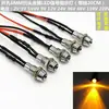 Luz indicadora de cabeza cóncava de metal de 6 MM, LED de destello único, luz luminosa, luz de encendido de parpadeo automático, luz para montaje en vehículo 6V12V24V