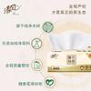 Papel Tissue Qingfeng 110 Folhas, 4 Pacotes, Pacote Econômico Familiar, Caixa Grande de Papel Tissue, Papel Higiênico em Atacado, Lote de Caixa Fechada