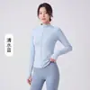 Ropa de Yoga para Mujer Chaqueta Deportiva de Cuello Alto Adelgazante Tacto Nude Transpirable Escote Anti-Fricción Fina y Duradera de Una Pieza Ceñida a la Cintura