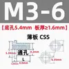 Tornillos Remachables Cónicos de Acero Inoxidable Columna de Tuerca Ciega con Estría Hexagonal Css/Csos-M3M4M5M6 Alta Resistencia