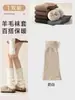 Calcetines de Lana para Mujer, Calcetines Holgados para Otoño e Invierno, Cálidos de Punto Estilo Japonés Y2K Adelgazantes Hasta la Pantorrilla para Combinar con Botas de Nieve