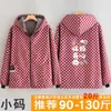 Delantal Cálido Forrado de Polar para Invierno para Uso en Cocina, Delantal para el Hogar, Uniforme de Trabajo para Catering, Ropa de Trabajo Anti-Manchas de Manga Larga para Hombres y Mujeres