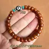 Pulseras de Hueso de Vaca Natural de Xizang para Hombres y Mujeres, Venta al por Mayor de Hueso de Yak Vintage Estilo Étnico Joyería Retro, Cuentas de Barril de Hueso