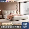 Cama Moderna Minimalista para Casa 1,5m Cama Estofada de Luxo Pequeno Apartamento 1,8 Quarto de Casal Cama de Casal de Couro Cama Minimalista Estilo Italiano