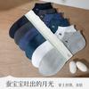 Calcetines de Seda de Morera para Hombre Verano Delgados Transpirables Absorbentes de Sudor Calcetines Cortos a Prueba de Olor Casual de Negocios Bordados Calcetines Cortos para Hombre