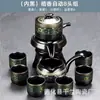 Juego de Té Perezoso para Uso Doméstico, Tetera Antiescaldado, Tazas de Té Kung Fu de Cerámica, Preparación de Té Semiautomática con Molienda de Piedra