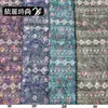 Listo para Comercio Exterior Forma de Diamante Malla Irregular Bordado Floral Calado Tela de Malla Estilo Étnico Blusa Vestido Top de Tela para Mujer