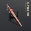 Juego Elden país perdido Caballero Espada cabeza ancha pistola dientes largos Katana adornos de metal hoja no abierta