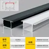Luz Lineal LED Canaleta de Aluminio Empotrada Tira de Luz Dura de Aleación de Aluminio Lineal Negra Luz Lineal Montada en Superficie Canaleta de Aluminio