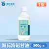 Hidratante para Cuidados com a Pele com Glicerina Hainuo Medical de Hai 500g Lubrificante Facial Prevenção de Rachaduras Anti-Ressecamento Loção Corporal Clássica 100g Produto Genuíno