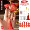 Kit de Materiais para Saco Perfumado Pequeno de Cabacinha com Acabamento de Pérola e Brocado de Canção DIY Ornamento para Pendurar no Carro Saco Perfumado Artesanal Estilo Chinês
