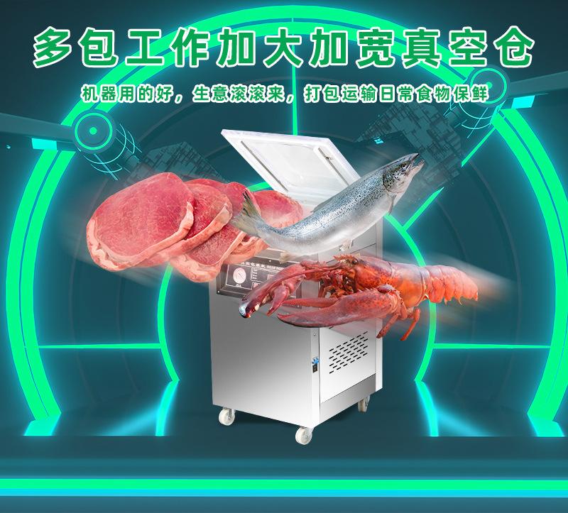 400型真空机切片_08.jpg