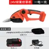 Tijeras eléctricas para cercas de doble propósito, recargables, para podar, cortacésped, cinturón verde, jardinería, poda con una mano, batería de litio, cortasetos