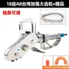 Original de Taiwán velocidad leopardo V8 máquina neumática de chatarra máquina de chatarra de cajas de cartón corrugado a color máquina de chatarra máquina de bordes cadena