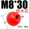 Manija de baquelita bola bola de plástico palanca de operación cabeza de bola manija núcleo de cobre rojo núcleo de hierro negro eléctrico madera bola M4M8-M16