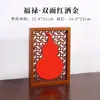 Colgante de Papel de Arroz Madera Hueca Decoración Roja de Año Nuevo Chino Creación de Caligrafía Doble Cara Tarjeta Dura Mayoreo