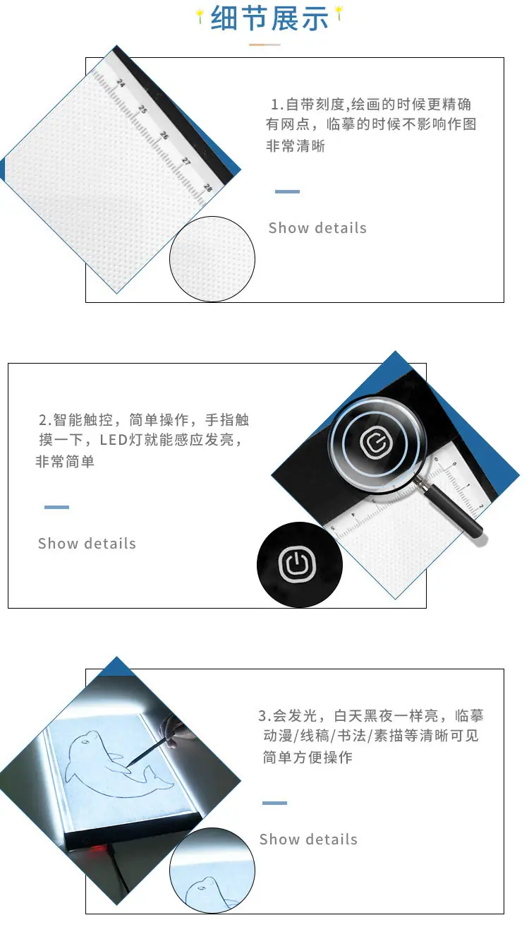 A4刻度0512详情_10.jpg