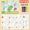 Caneta aquarela portátil livro para colorir crianças jardim de infância alunos da escola primária marca caneta desenho especial terno para colorir