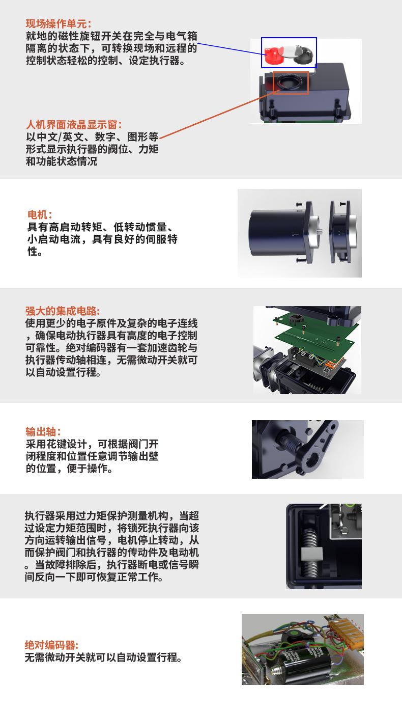 灰色智能型A+RS100详情页_10