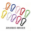 Colgante Pindou Buscando Amor Accesorios Anillo de Resorte Aro Abierto Cadena de Extensión Cadena de Cuentas Llavero con Cascabel Cierre Accesorios DIY