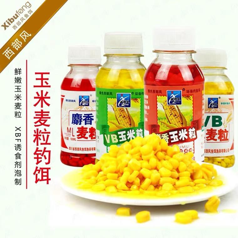 玉米粒1