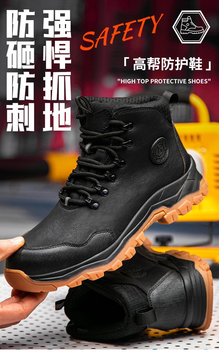 挺固牛扒皮牛筋底详情_01.jpg
