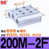 Base de válvula solenoide pneumática para ônibus 4V210-08 SS5Y5/100m/200m/300m/12F/3F/4F