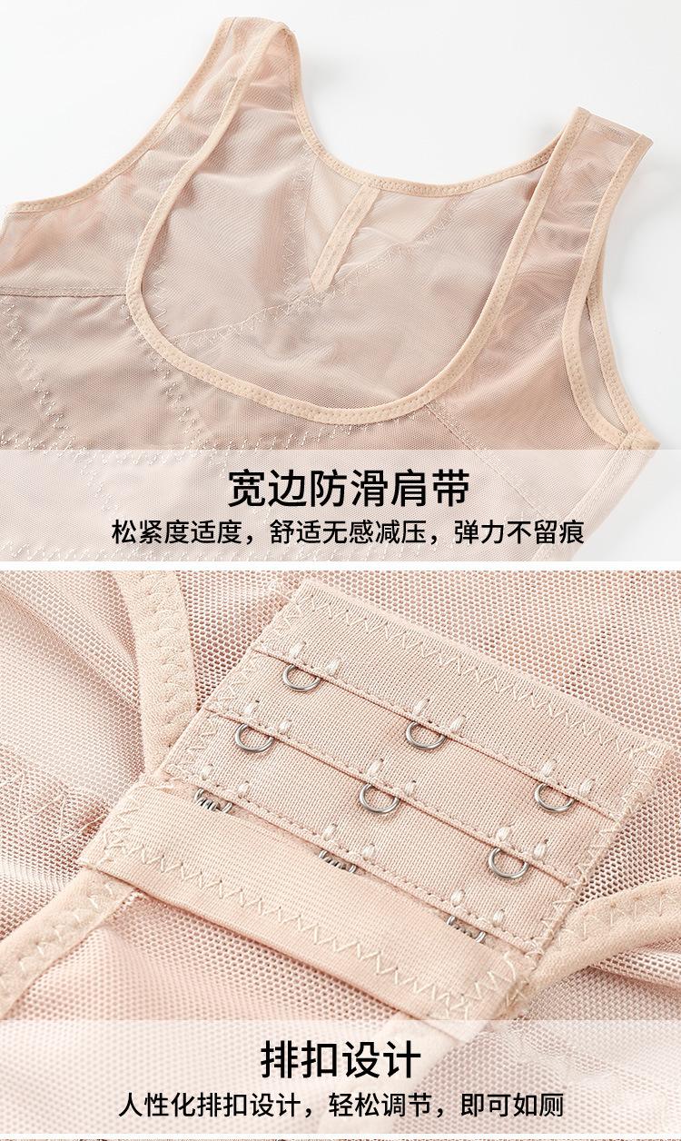详情2-塑身连体-外模_15.jpg