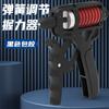 Fortalecedor de Agarre Mecánico de Acero al Carbono con Resorte Ajustable para Estiramiento de Dedos y Ejercicio de Músculos de la Mano con Conteo Electrónico