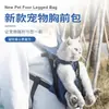 Bolsa de Pecho Oxford para Mascotas de Venta Caliente Transfronteriza, Mochila Cómoda y Transpirable para Mascotas, Conveniente para Salir