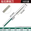 Lima de Diamante Recubierta de Titanio Yongling Qingyu 180X5Mm Lima de Forma de Diamante Lima de Diamante Lima Plana