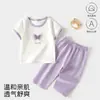 Ropa de Verano para Bebé, Ropa para Casa, Conjunto de Dos Piezas de Manga Corta de Algodón Puro Clase A, Pijama para Bebé, Ropa para Aire Acondicionado, Ropa Yiyou