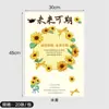 Nuevo Estilo de Papel de Regalo para la Temporada de Graduación para Preparatoria y Exámenes de Admisión a la Universidad, con un Futuro Brillante por Delante, Floristería Ramo de Girasoles
