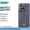 Adecuado para película protectora de vidrio templado transparente AR dividida tipo ojo de águila anticaída para lente de teléfono móvil motorola S50