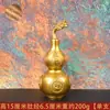 Hongda Latão Maciço Quatro Feras Míticas Cabaça de Cobre com Abertura Superior e Bico Inferior Ornamento de Cobre de Cabaça