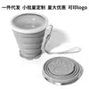 Taza de Agua Plegable de Silicona Portátil para Exteriores, Taza Retráctil de Grado Alimenticio, Taza de Agua Plegable para Camping y Viajes, Al por Mayor en Stock