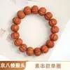 Transmisión en Vivo de Artículos Populares: Joyería Estilo Chino, Máquina de Ensartar a Mano de Nogal Rey Calabaza de Lujo, Pulsera de Cabeza de Mono Pluma de Fénix para Hombres, Venta al por Mayor