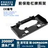 Soporte de Placa de Matrícula para Parachoques Delantero 9l34-17a385-abw Adecuado para Modelos Ford F-150 Pickup 2009-2014