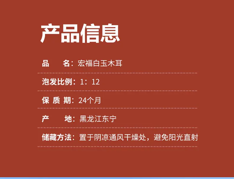 详情页_05