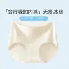 Ropa interior sin costuras de seda helada de una sola pieza transfronteriza para mujer, con fuelle antibacteriano y transpirable, borde ondulado, diseño de trasero con forma de durazno y corte triangular de cintura media